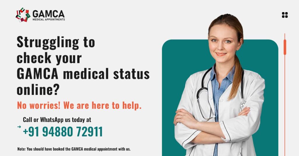 GAMCA Medical Status Check: A Quick Guide?